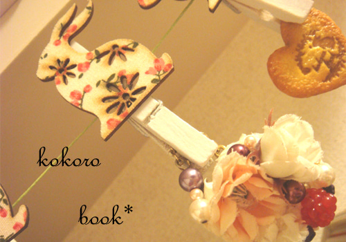 kokoro book*