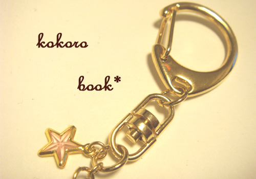 kokoro book*