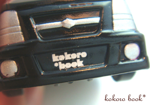 kokoro book*