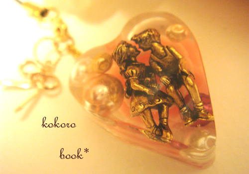 kokoro book*