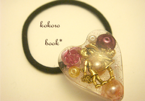 kokoro book*