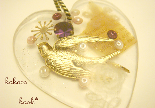 kokoro book*