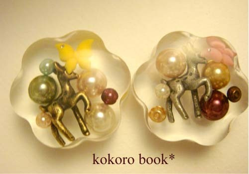 kokoro book*