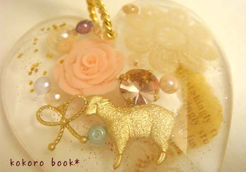 kokoro book*