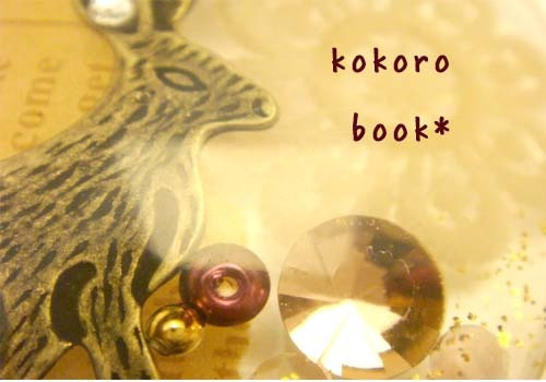 kokoro book*