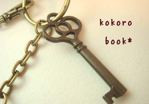 kokoro book*