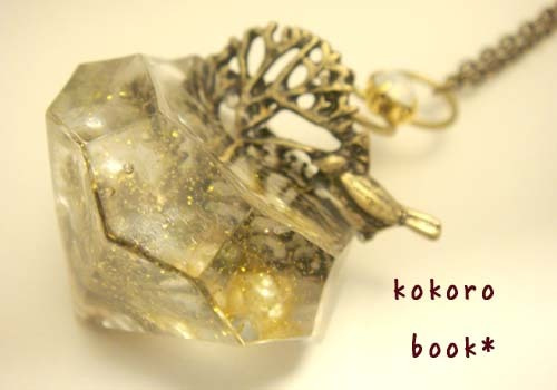 kokoro book*