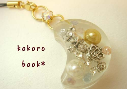 kokoro book*