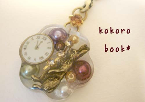 kokoro book*