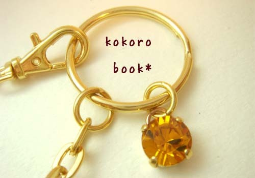 kokoro book*