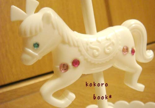 kokoro book*