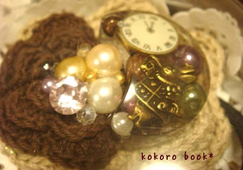 kokoro book*