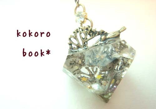 kokoro book*