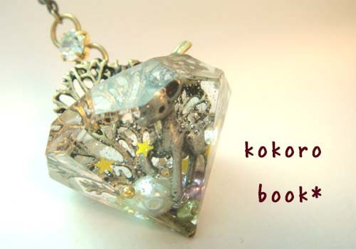 kokoro book*