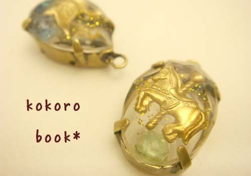 kokoro book*