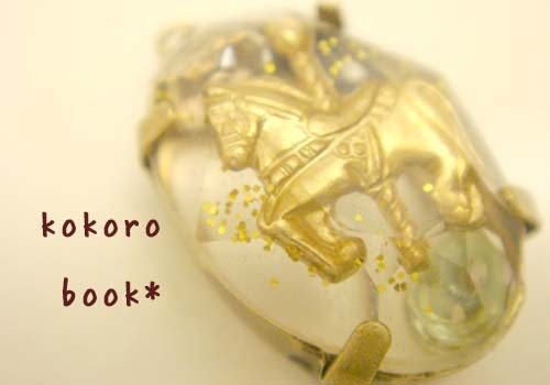 kokoro book*