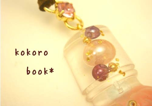 kokoro book*