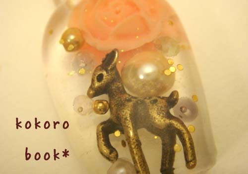 kokoro book*