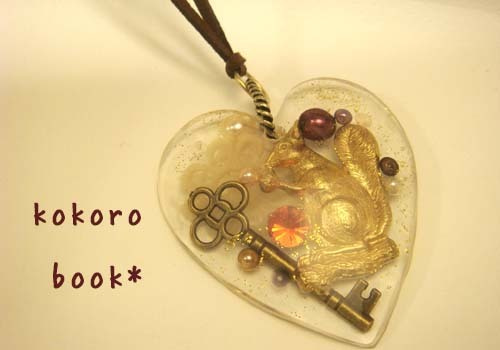 kokoro book*