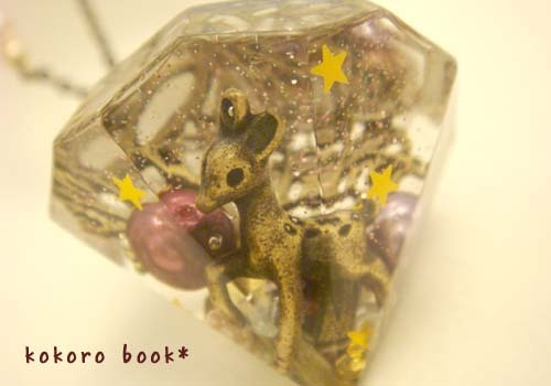 kokoro book*