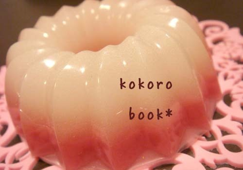 kokoro book*