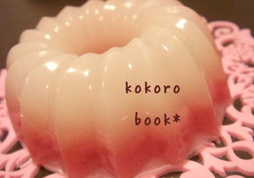 kokoro book*