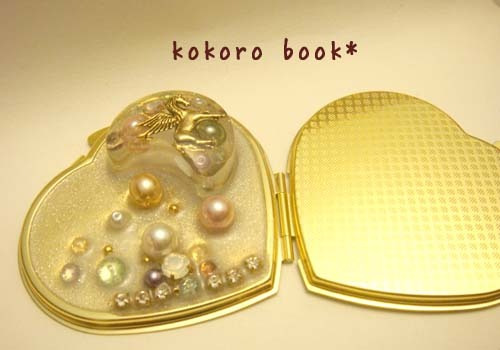 kokoro book*