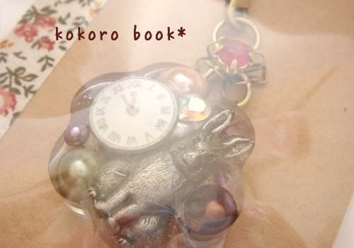 kokoro book*