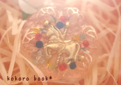 kokoro book*