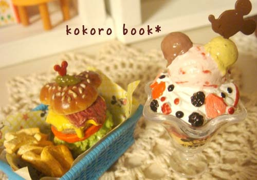 kokoro book*