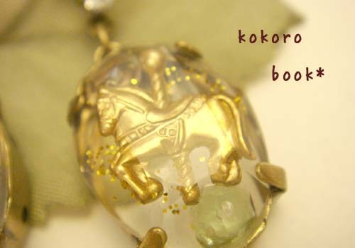 kokoro book*