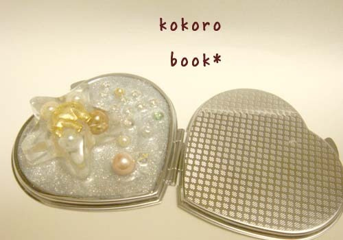 kokoro book*