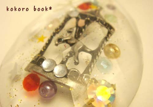 kokoro book*