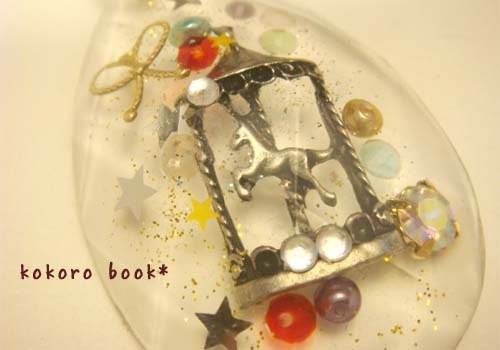 kokoro book*