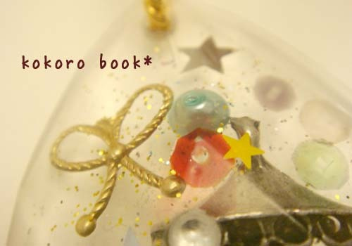 kokoro book*