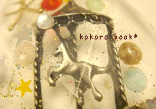 kokoro book*