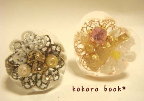 kokoro book*