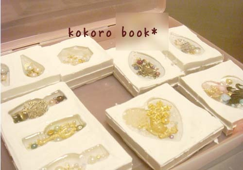 kokoro book*