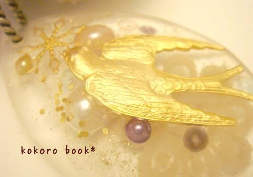 kokoro book*