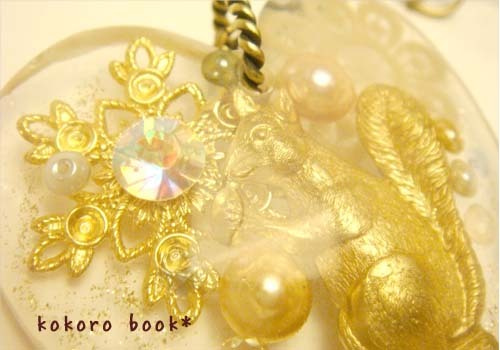 kokoro book*