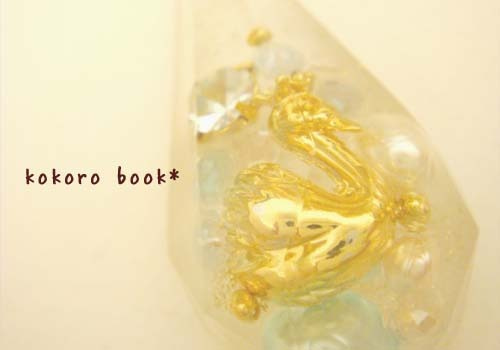 kokoro book*