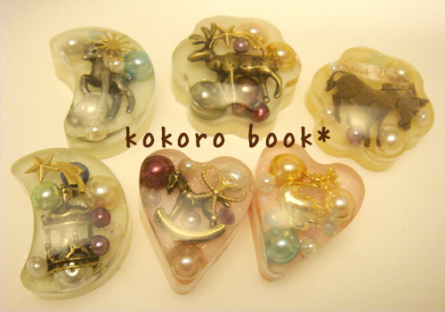 kokoro book*