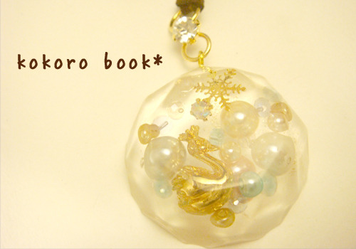 kokoro book*