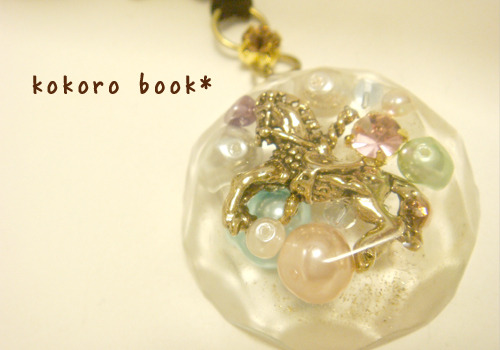 kokoro book*