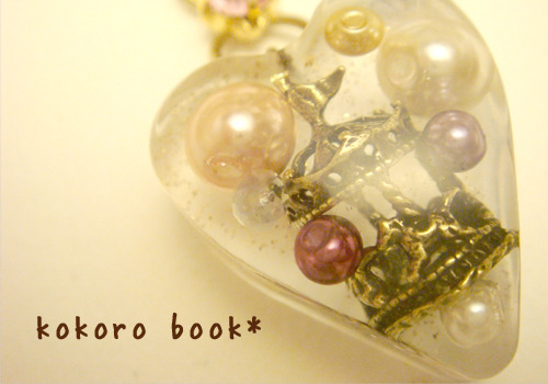 kokoro book*