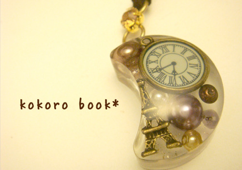 kokoro book*