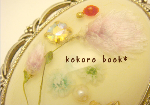 kokoro book*