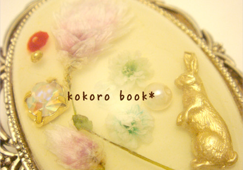 kokoro book*