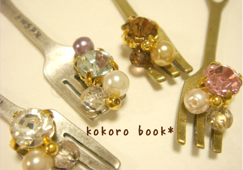 kokoro book*