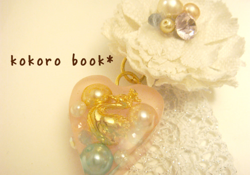 kokoro book*